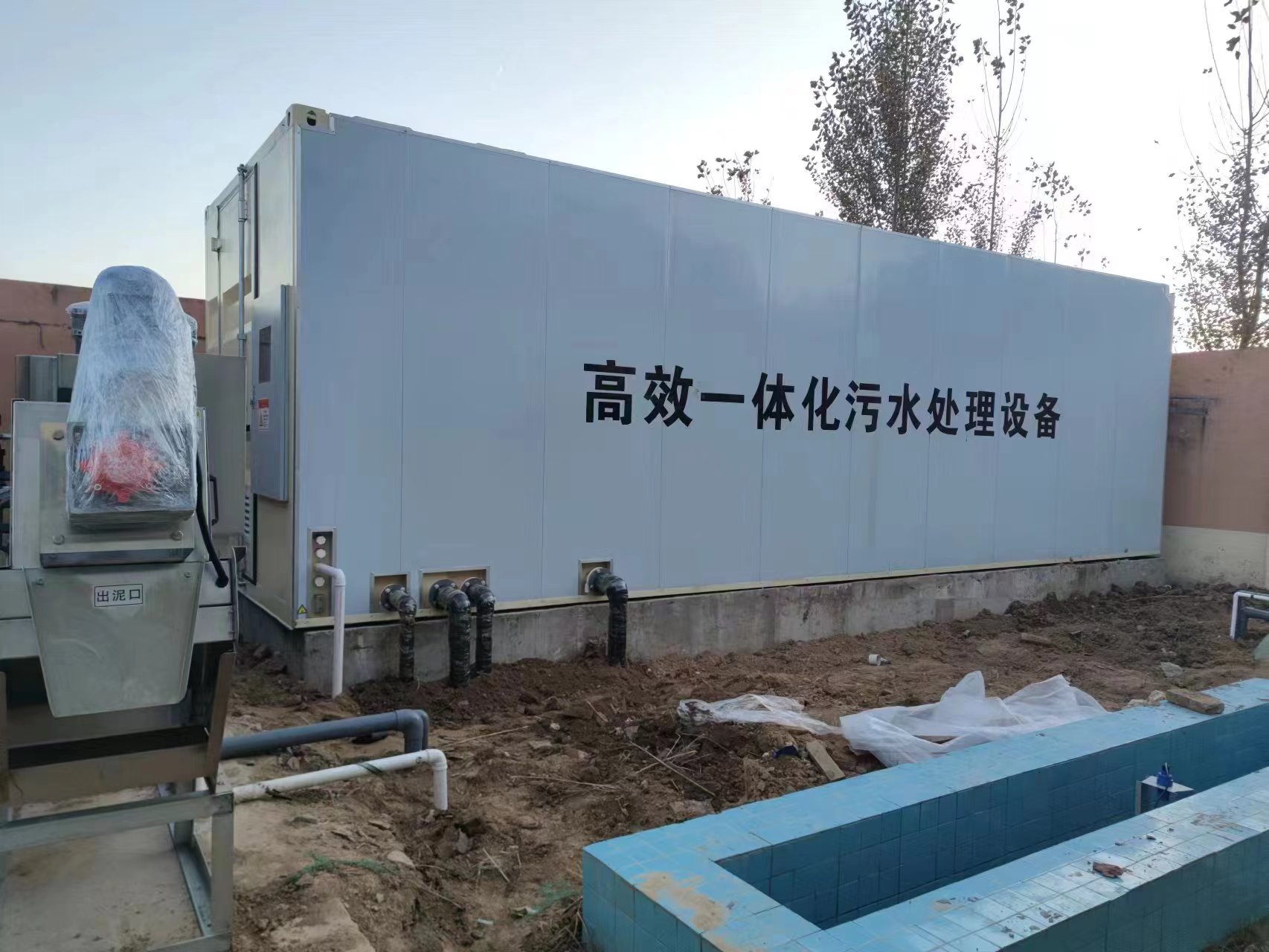 永仁地埋式一体化污水处理设备